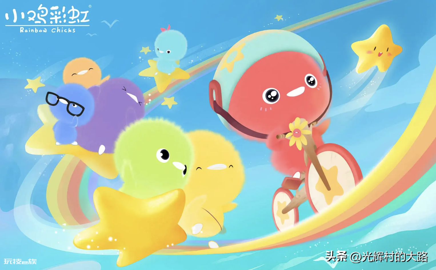 2岁孩子启蒙教育动画片(这些优质启蒙动画值得收藏)-图片5